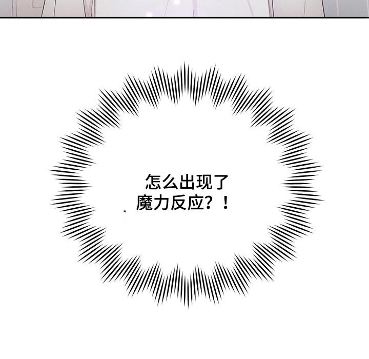 第24章：那么吵