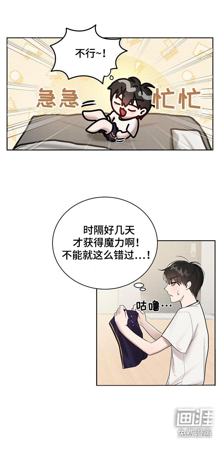 第25章：初吻
