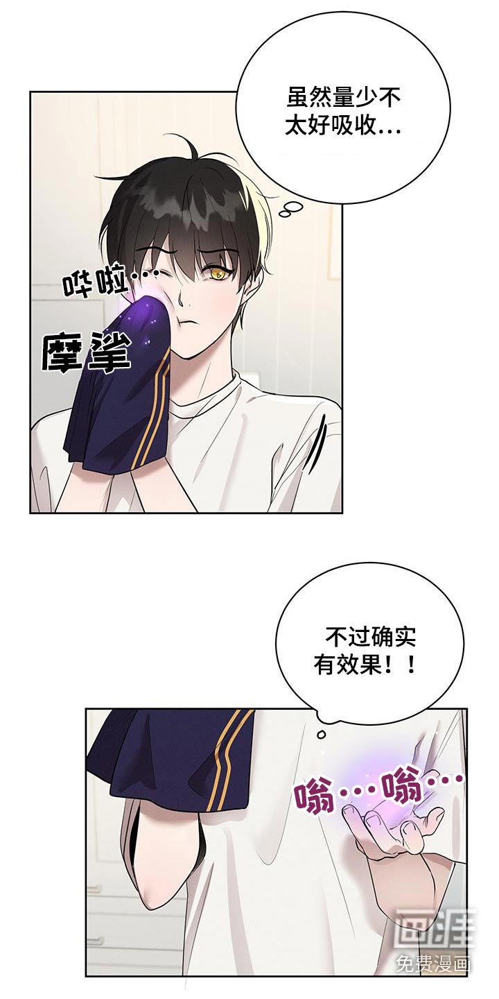 第25章：初吻