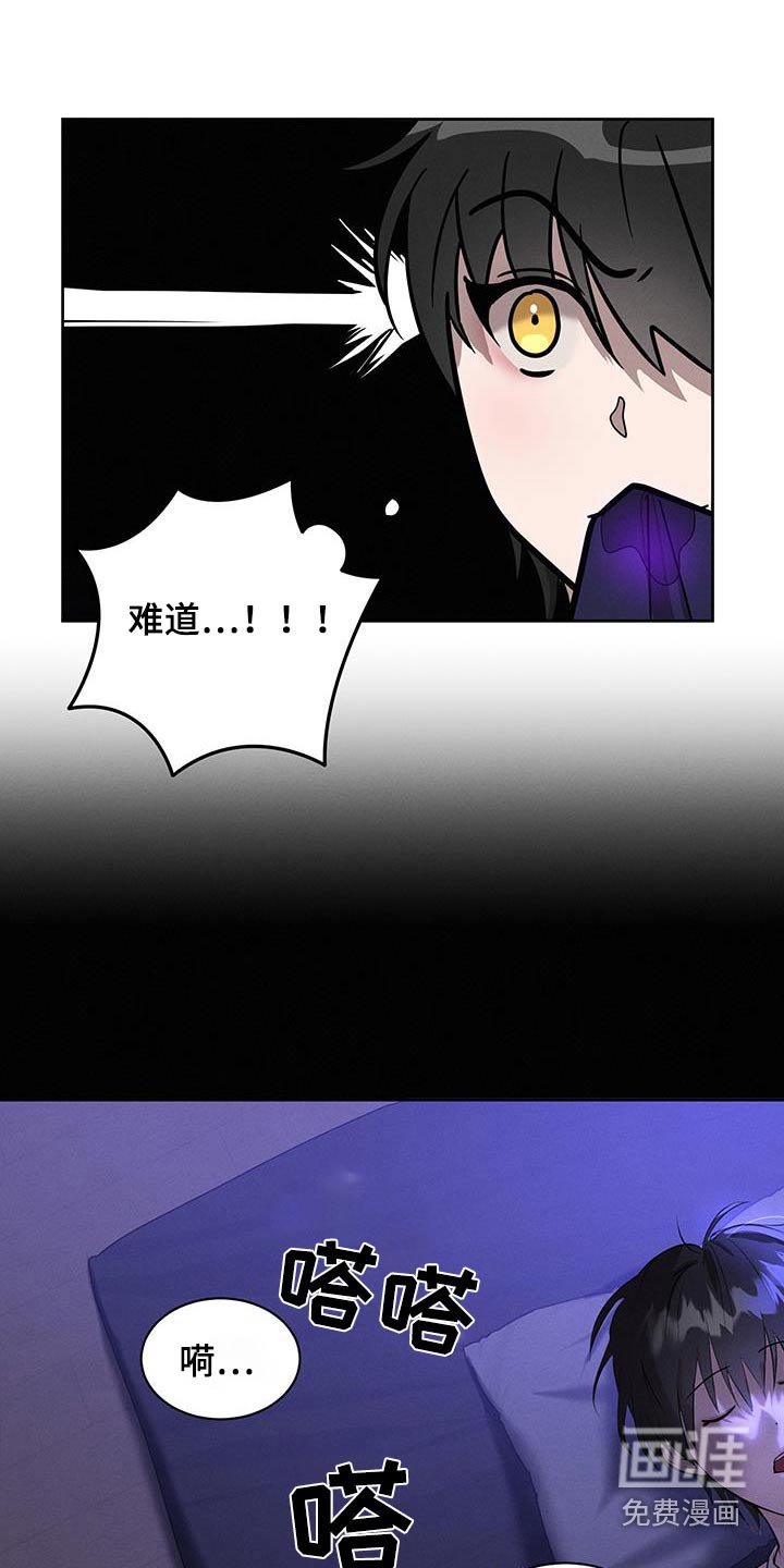 第25章：初吻