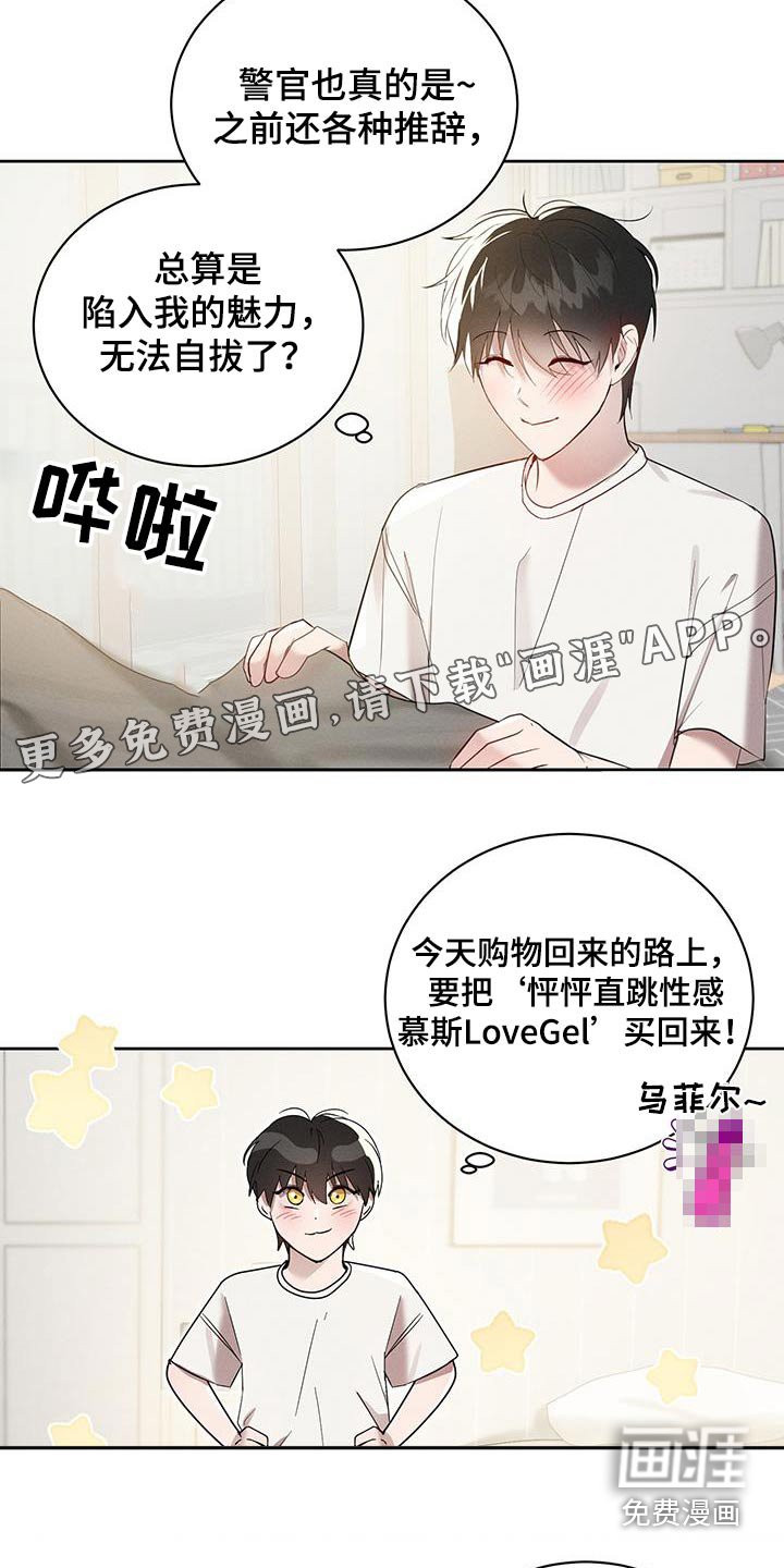 第25章：初吻