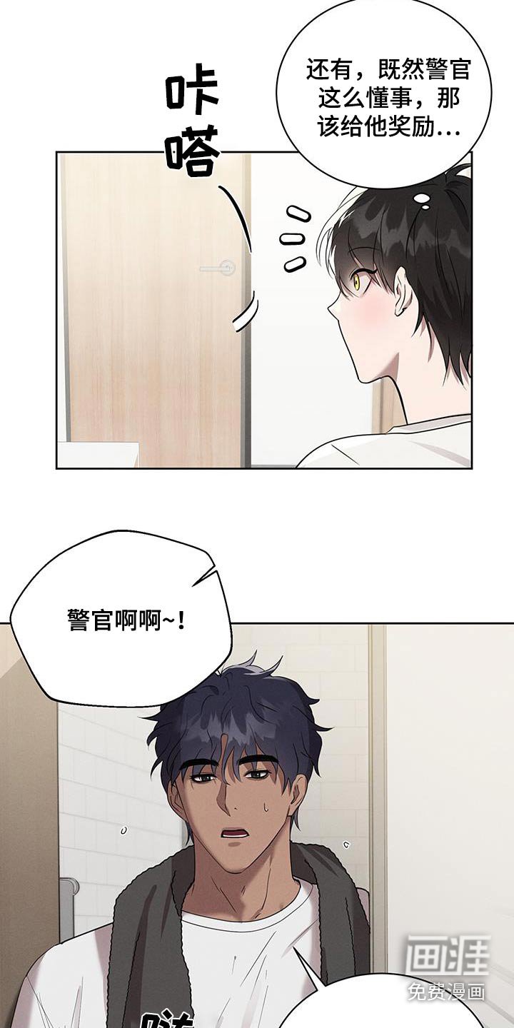 第25章：初吻