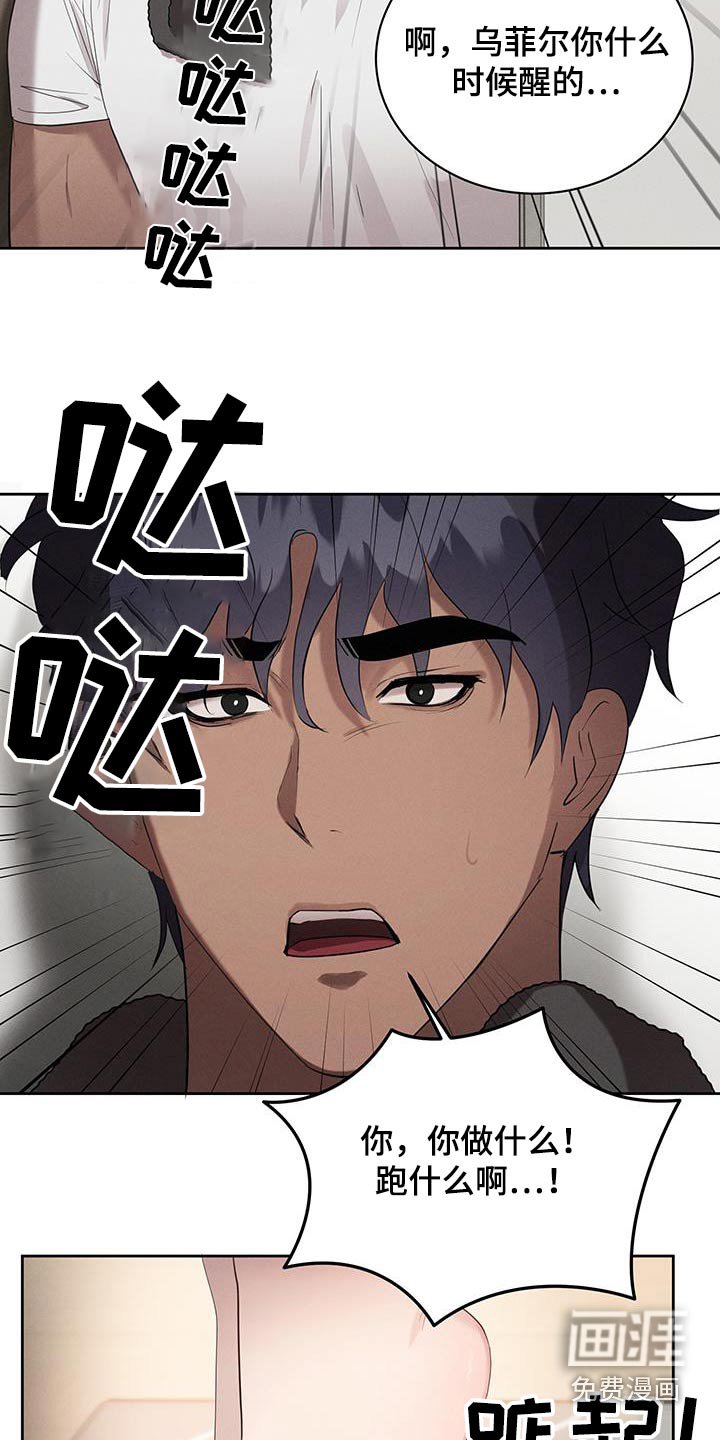 第25章：初吻