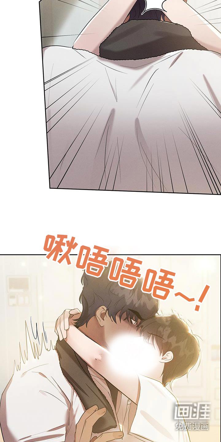 第25章：初吻
