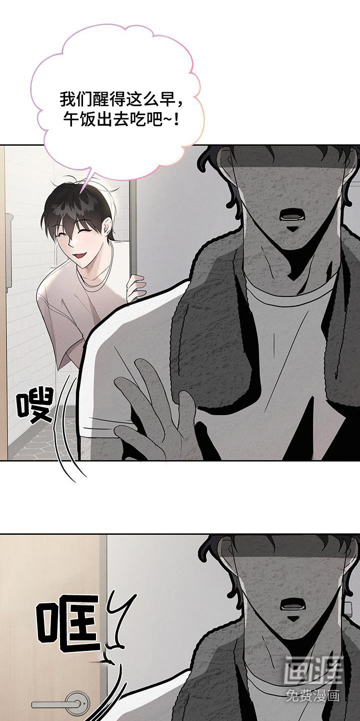 第25章：初吻