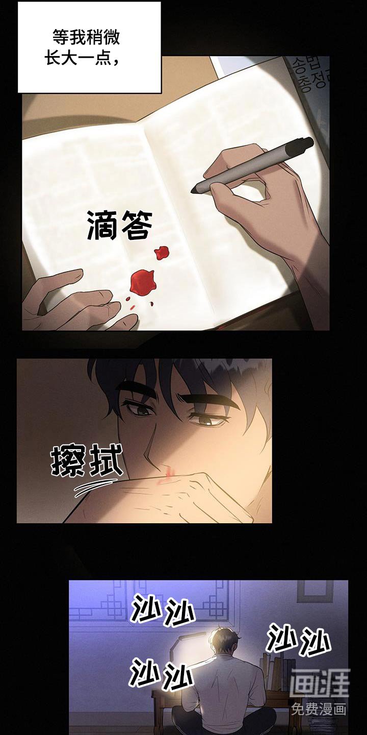 第25章：初吻