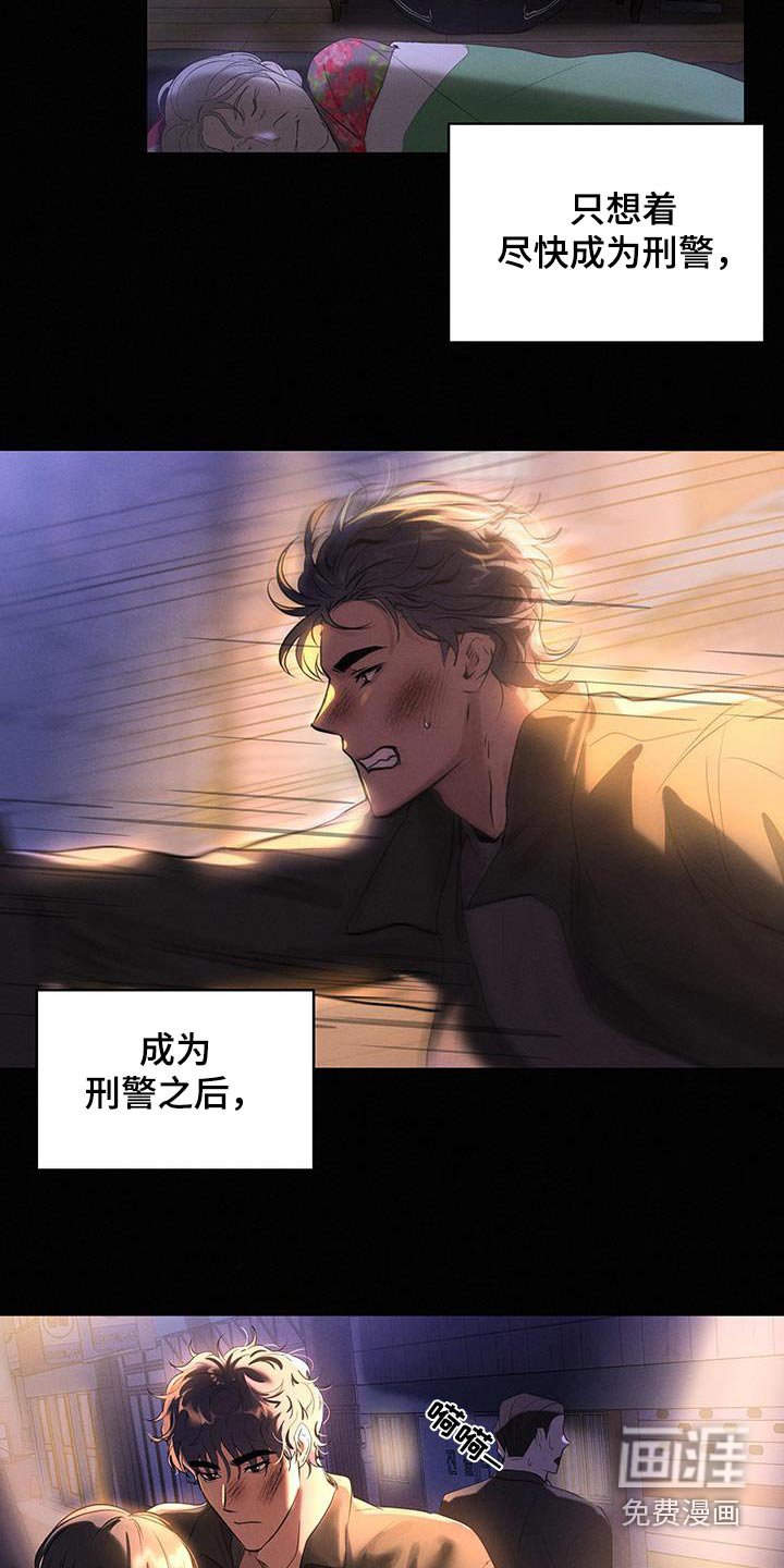 第25章：初吻