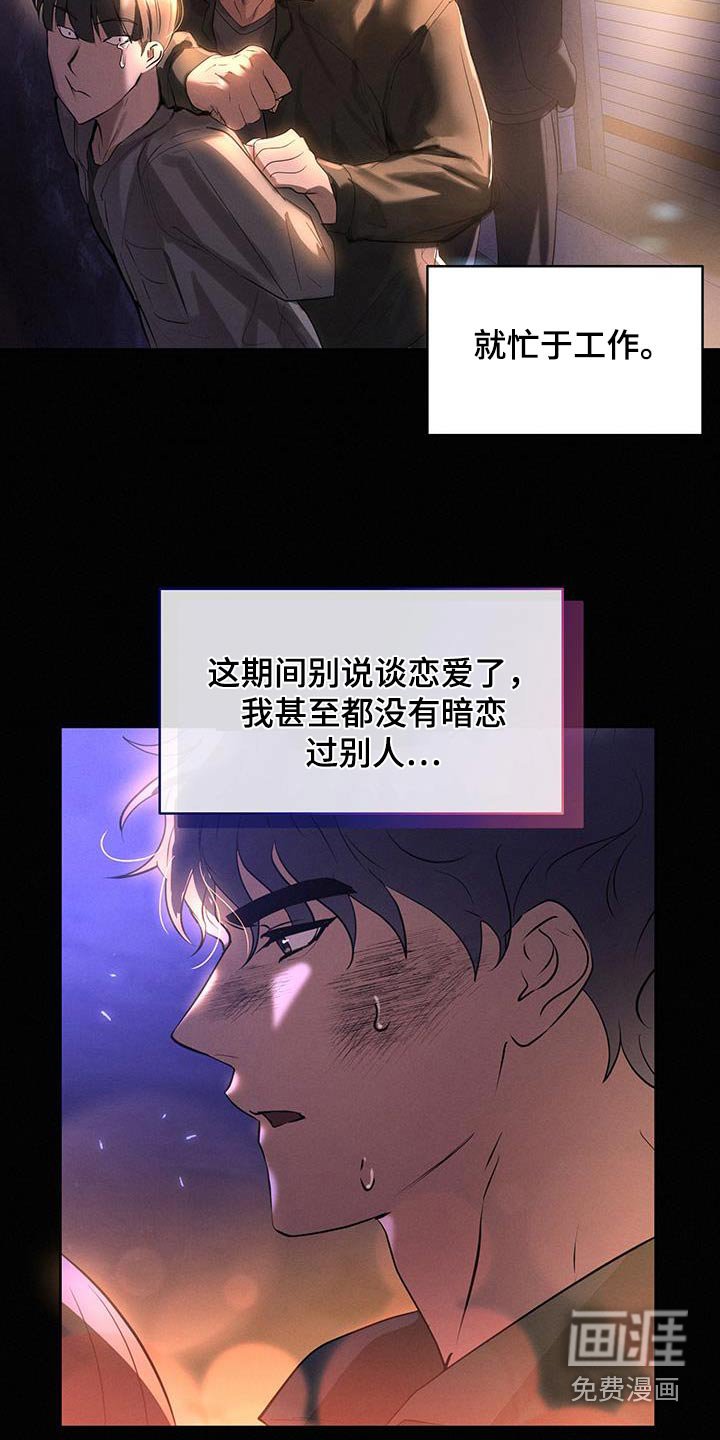 第25章：初吻