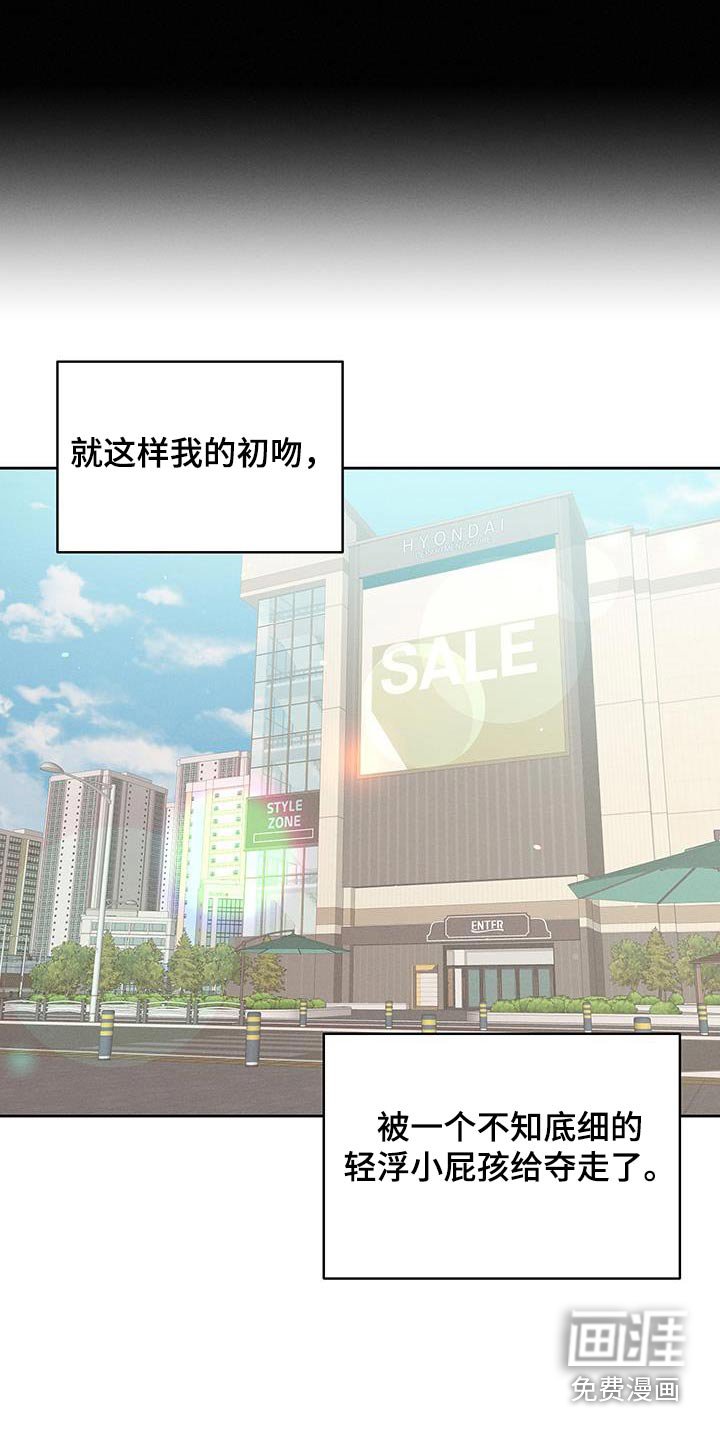 第25章：初吻