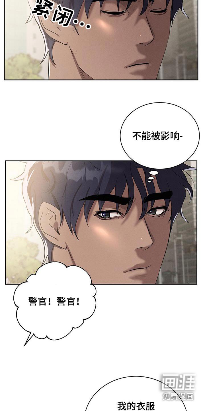 第25章：初吻