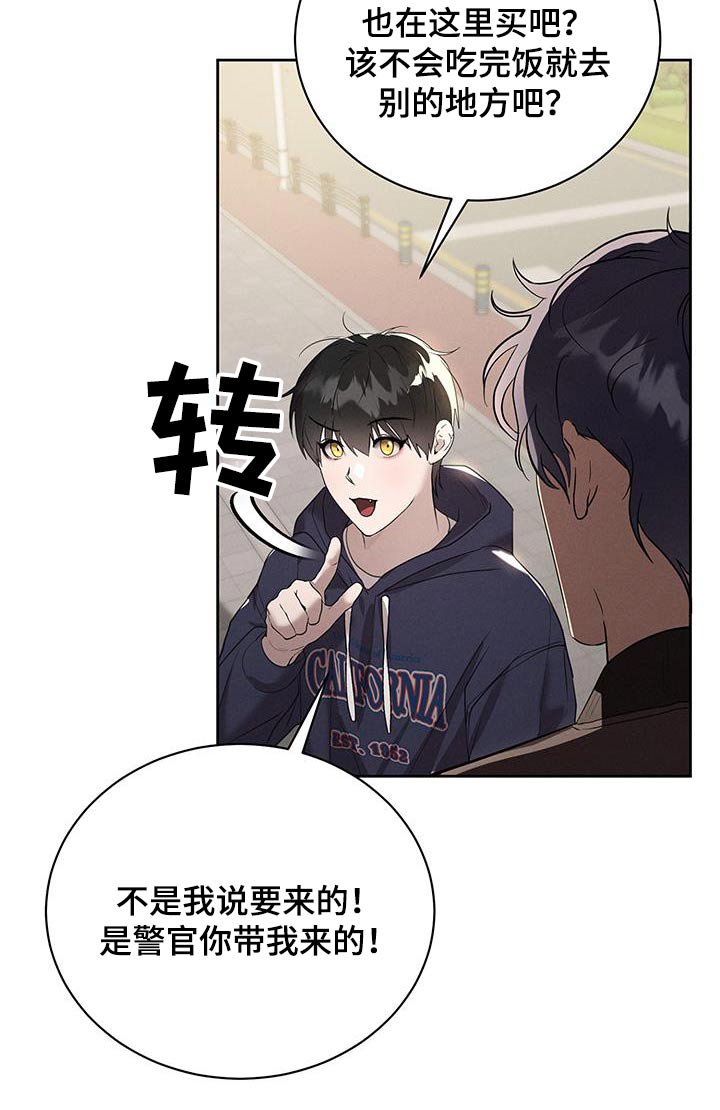 第25章：初吻