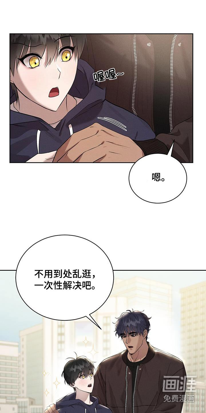 第25章：初吻