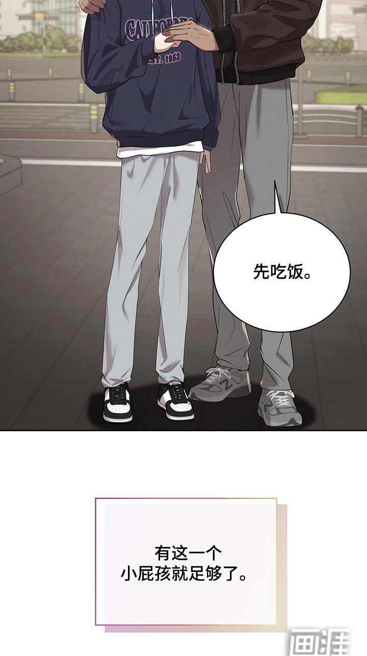 第25章：初吻