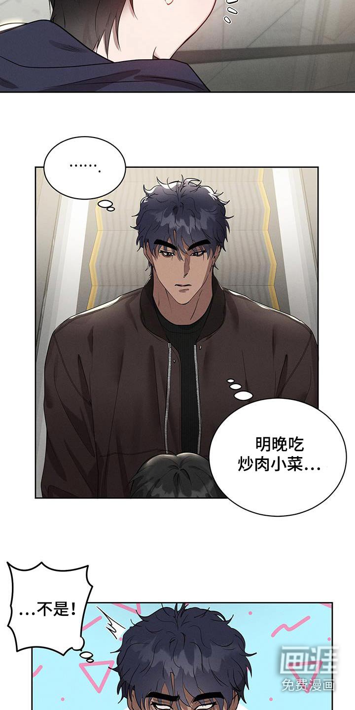 第26章：舒服的床