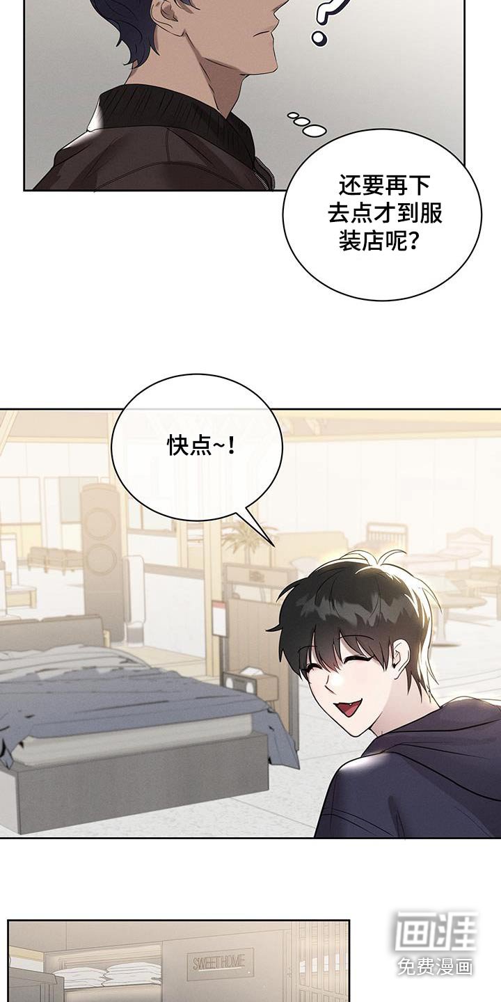 第26章：舒服的床