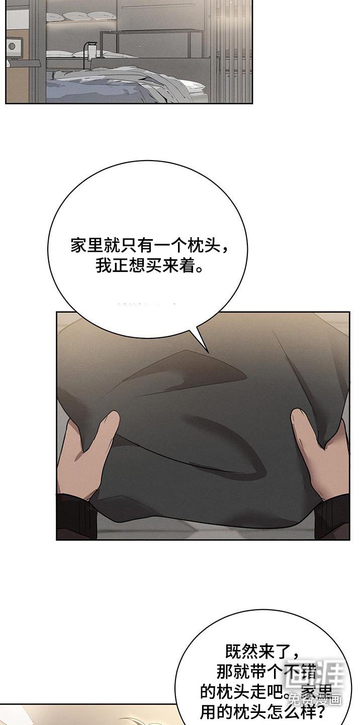 第26章：舒服的床