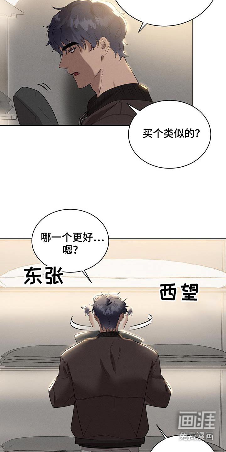 第26章：舒服的床