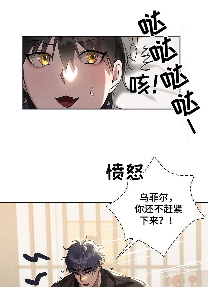 第26章：舒服的床