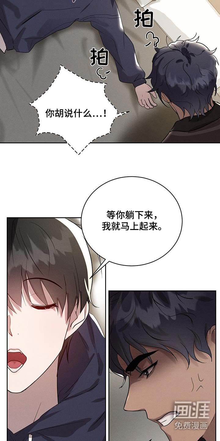 第26章：舒服的床