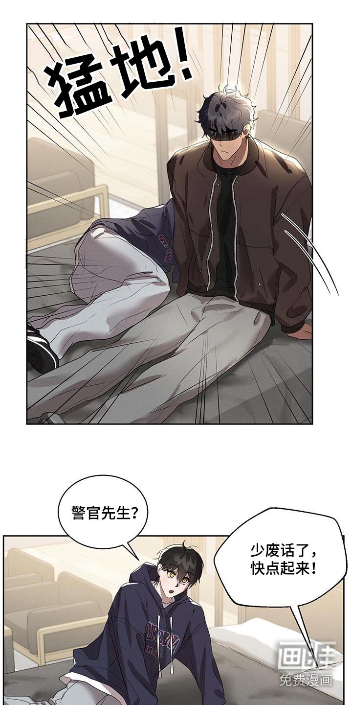 第26章：舒服的床