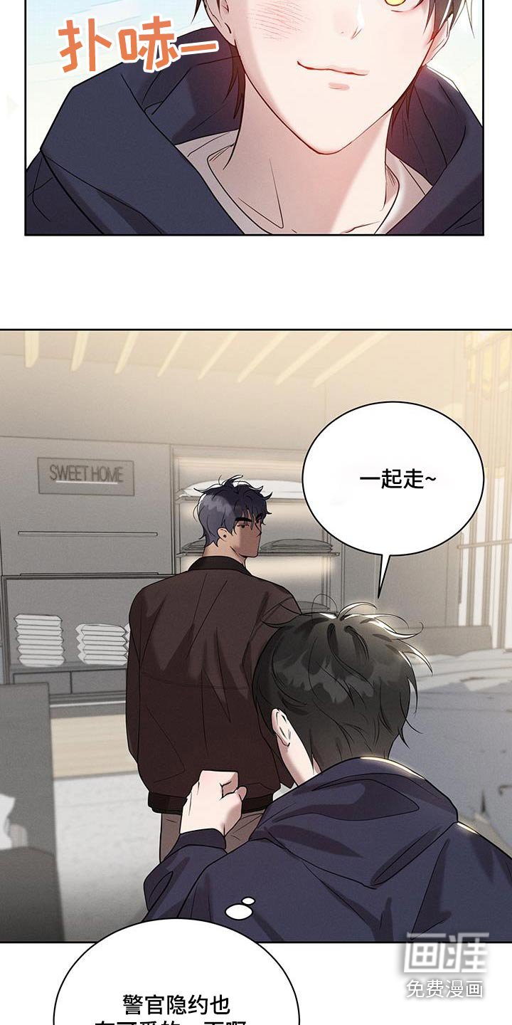 第26章：舒服的床
