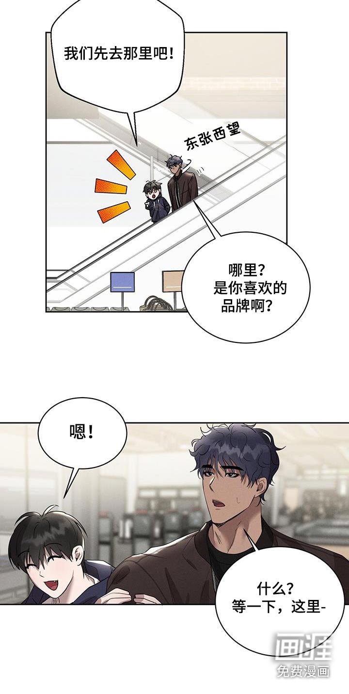 第26章：舒服的床