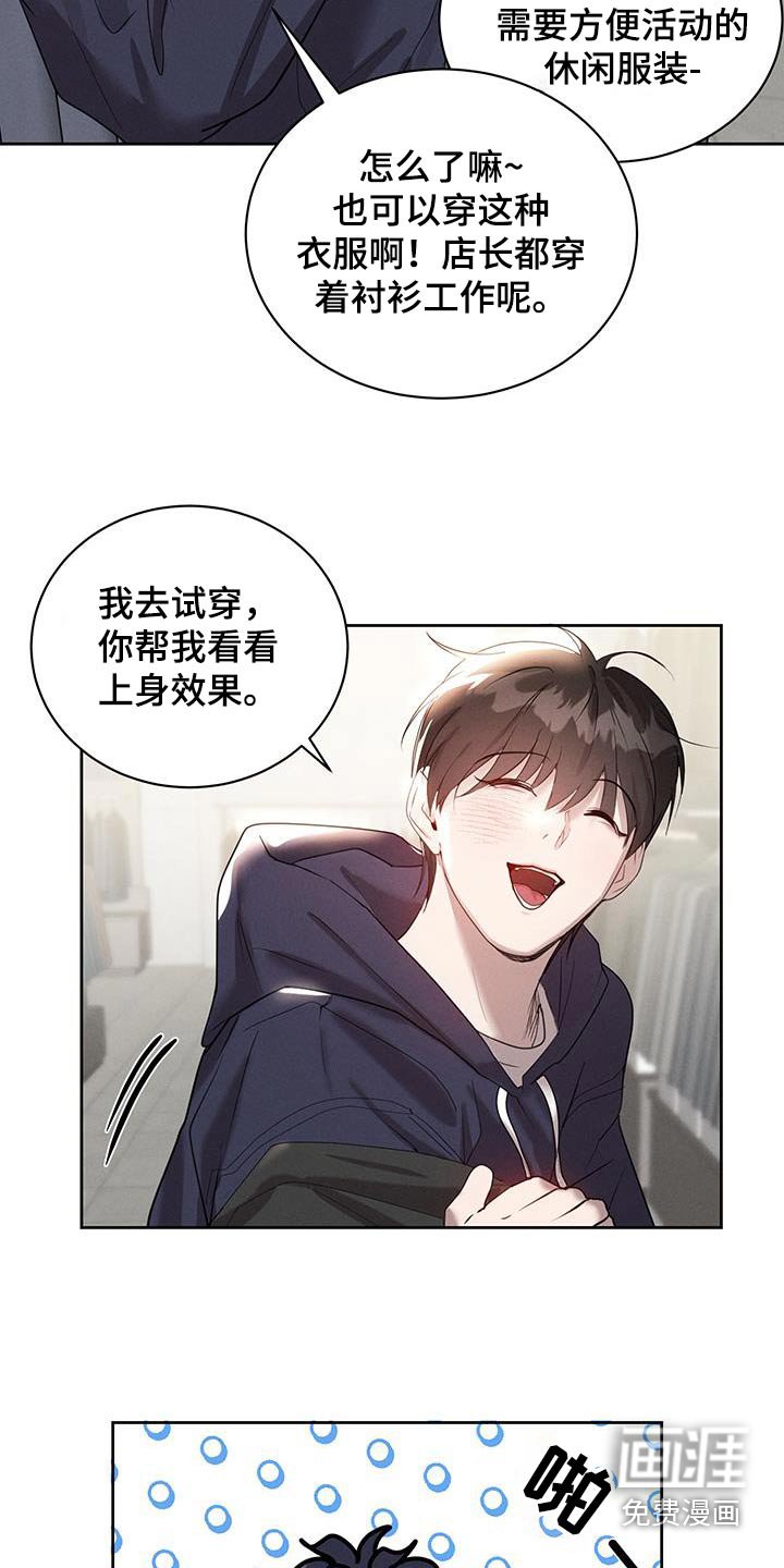 第26章：舒服的床