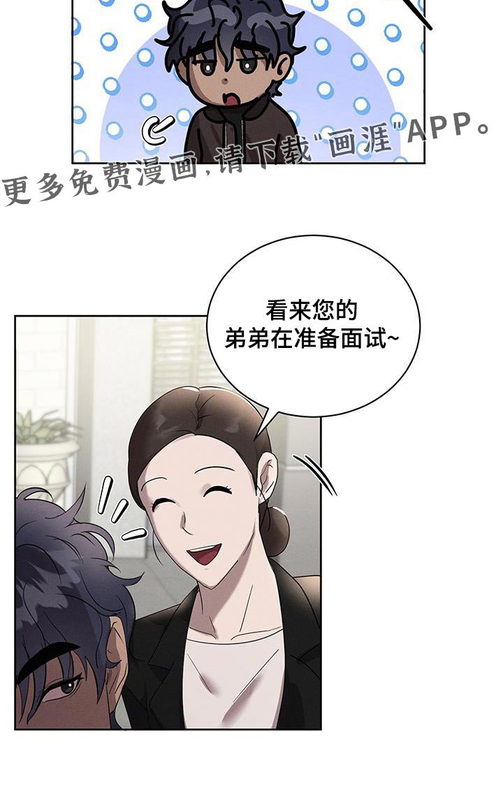 第26章：舒服的床