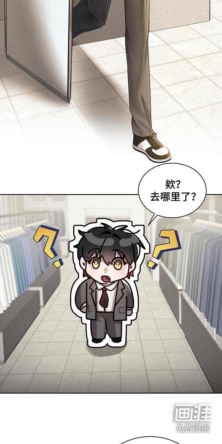 第27章：买衣服