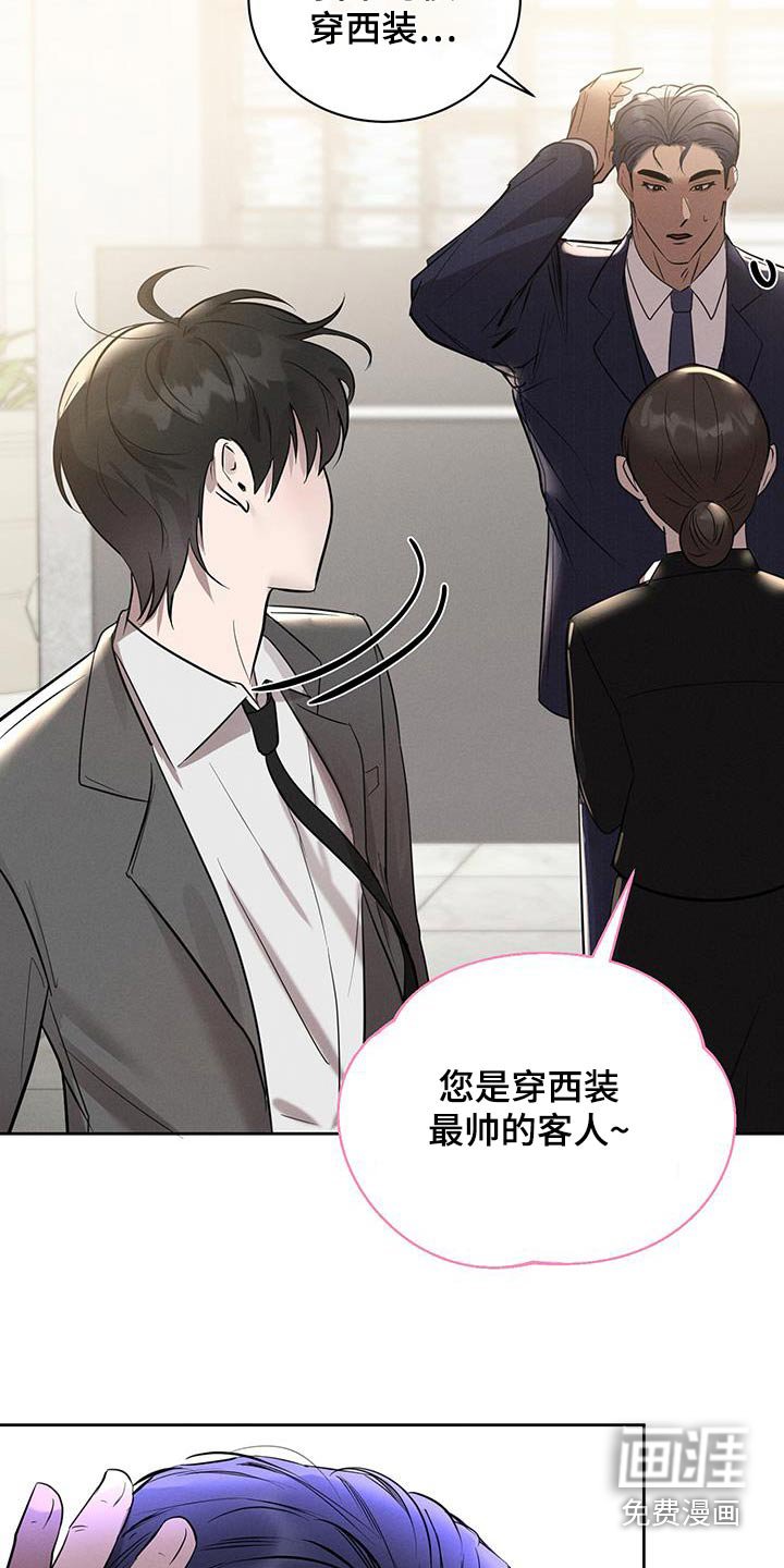 第27章：买衣服