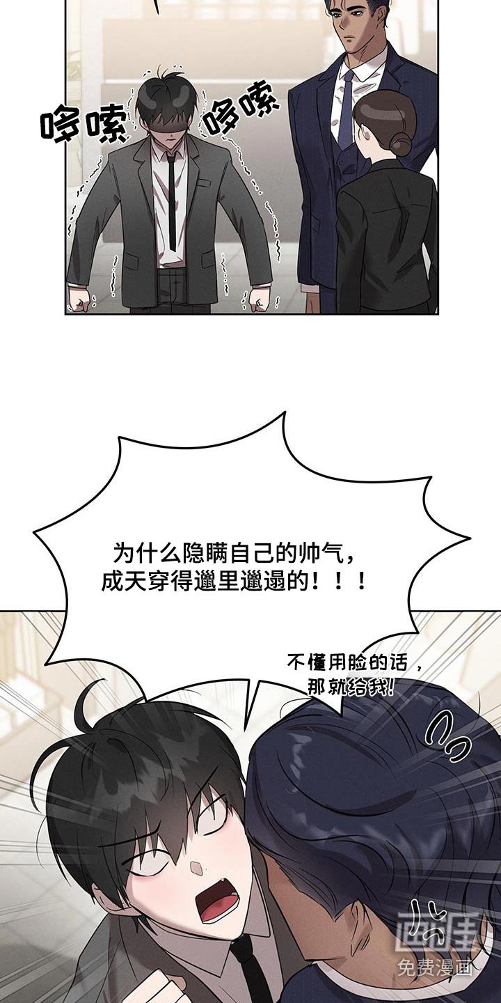 第27章：买衣服