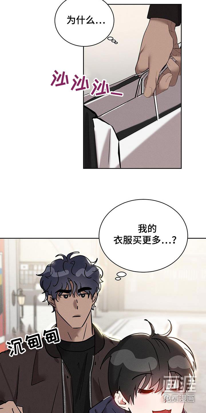 第27章：买衣服