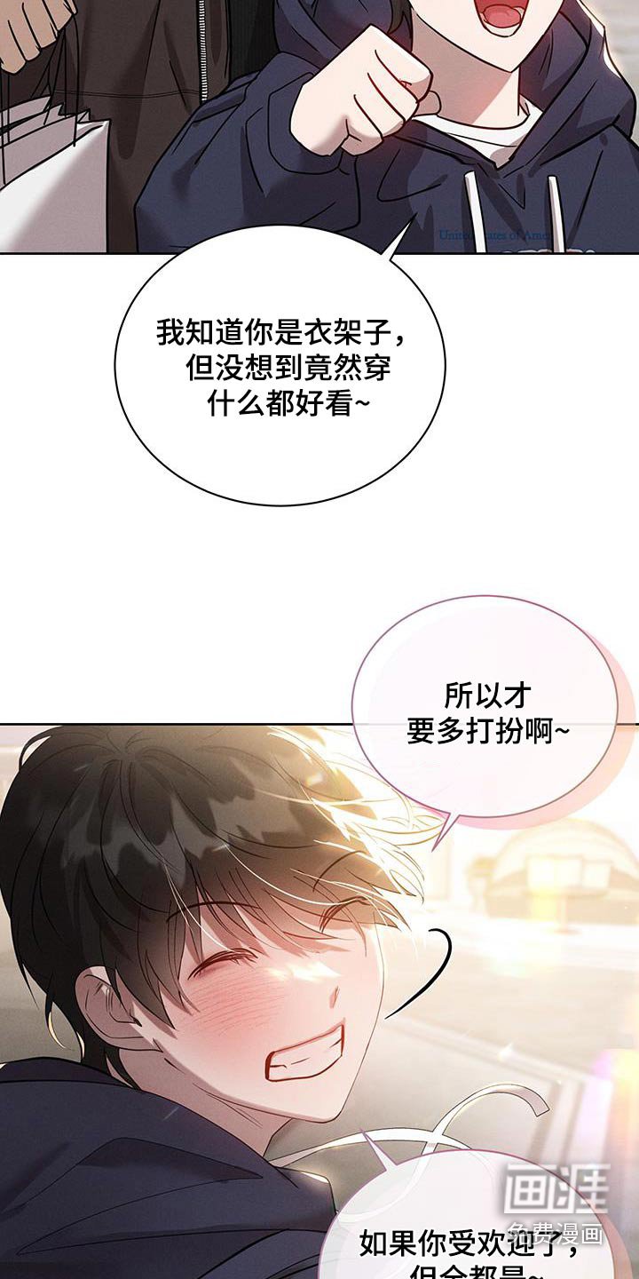 第27章：买衣服