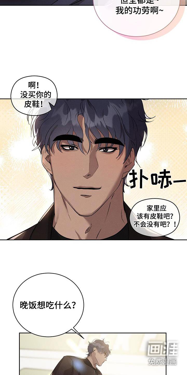 第27章：买衣服