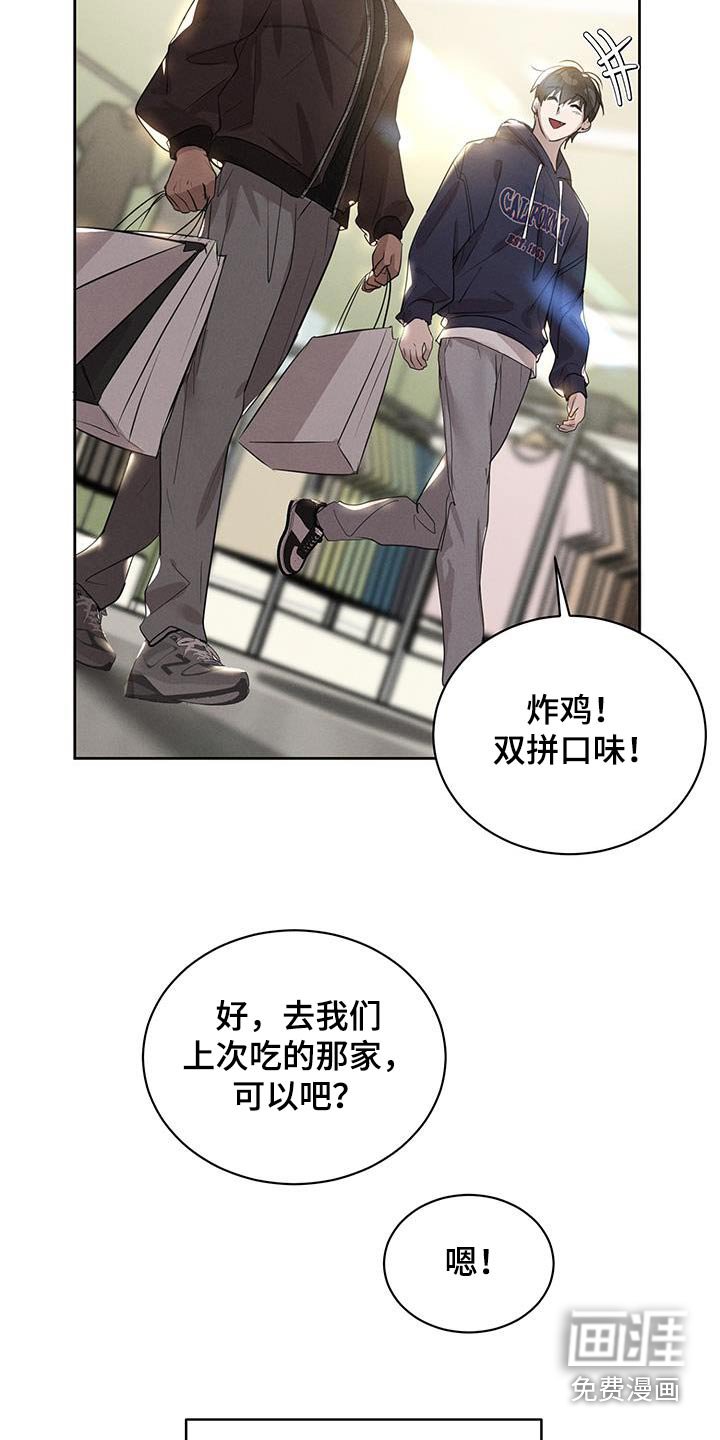 第27章：买衣服