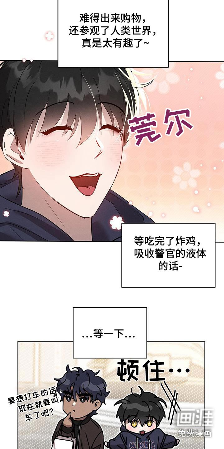 第27章：买衣服