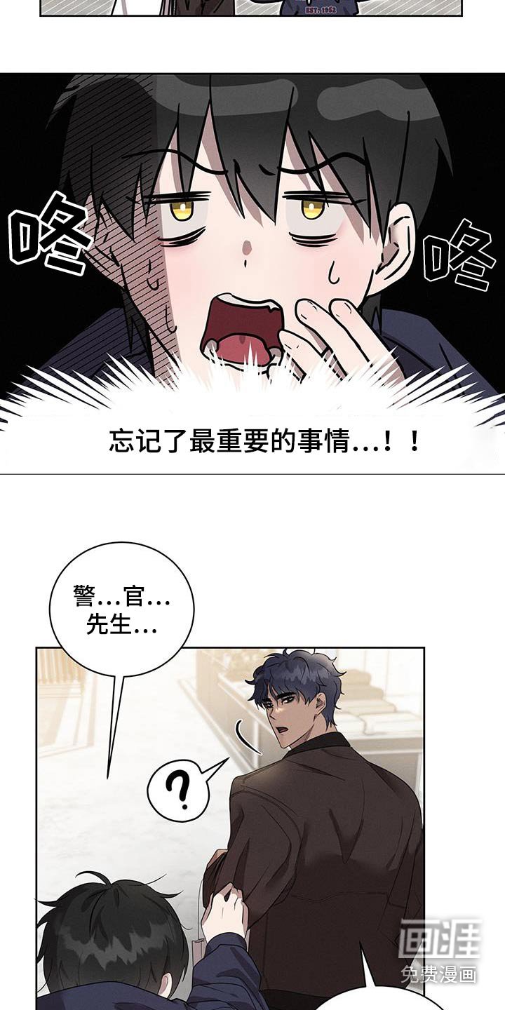 第27章：买衣服