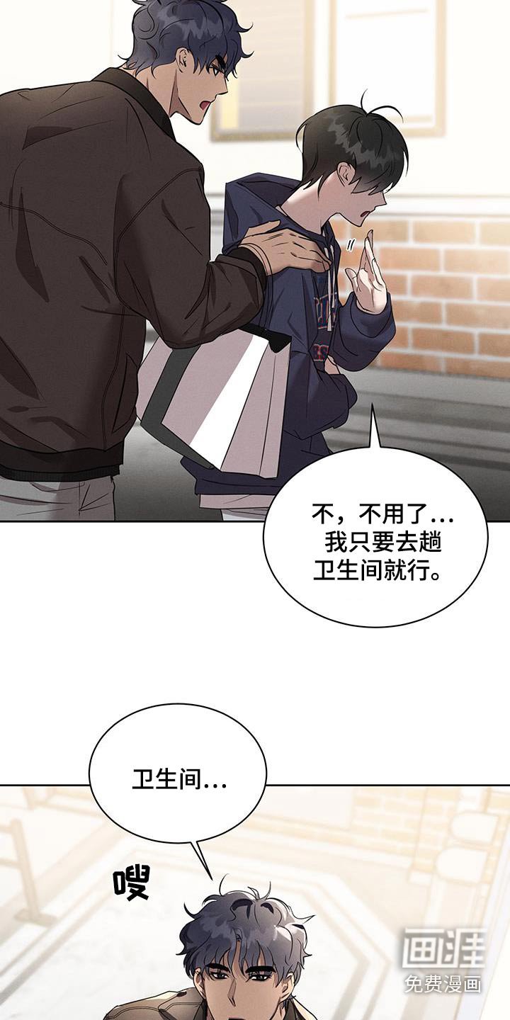 第27章：买衣服