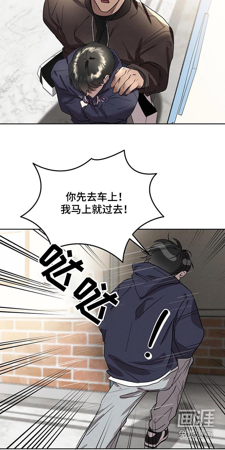 第27章：买衣服