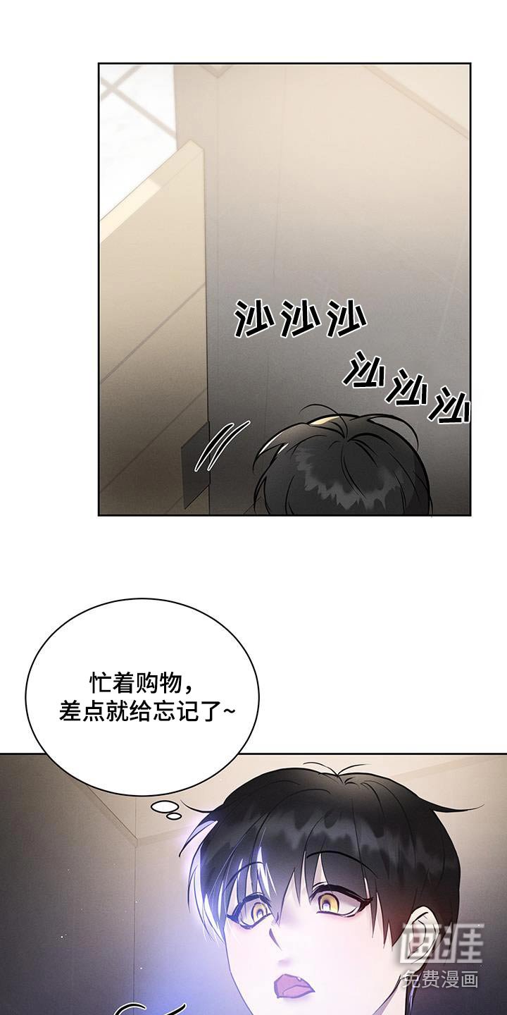 第27章：买衣服