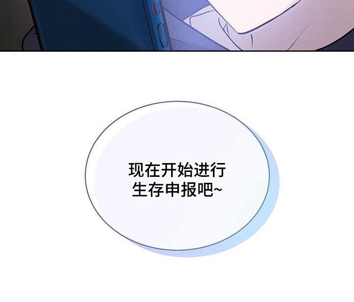 第27章：买衣服