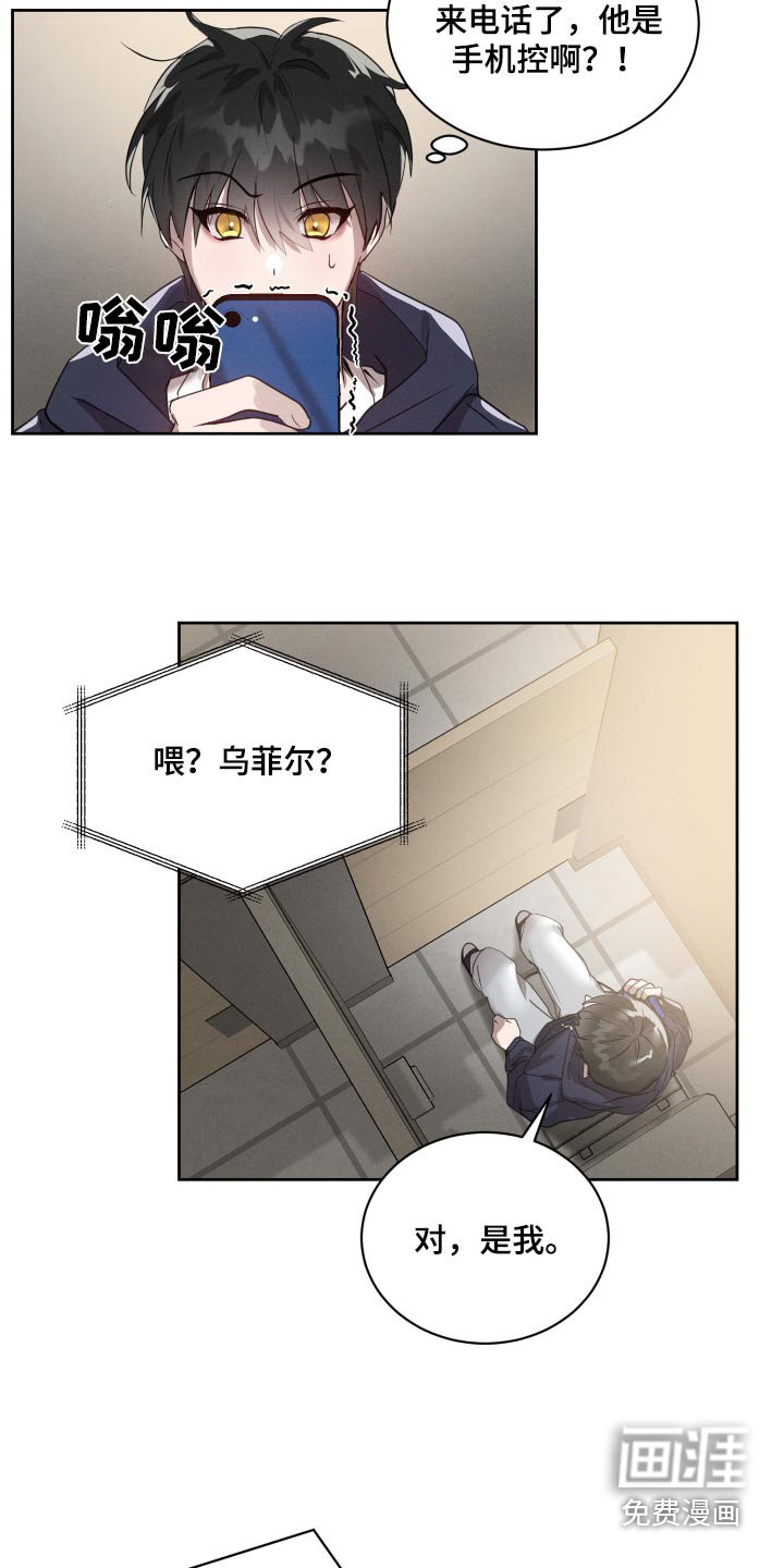 第28章：太少魔力