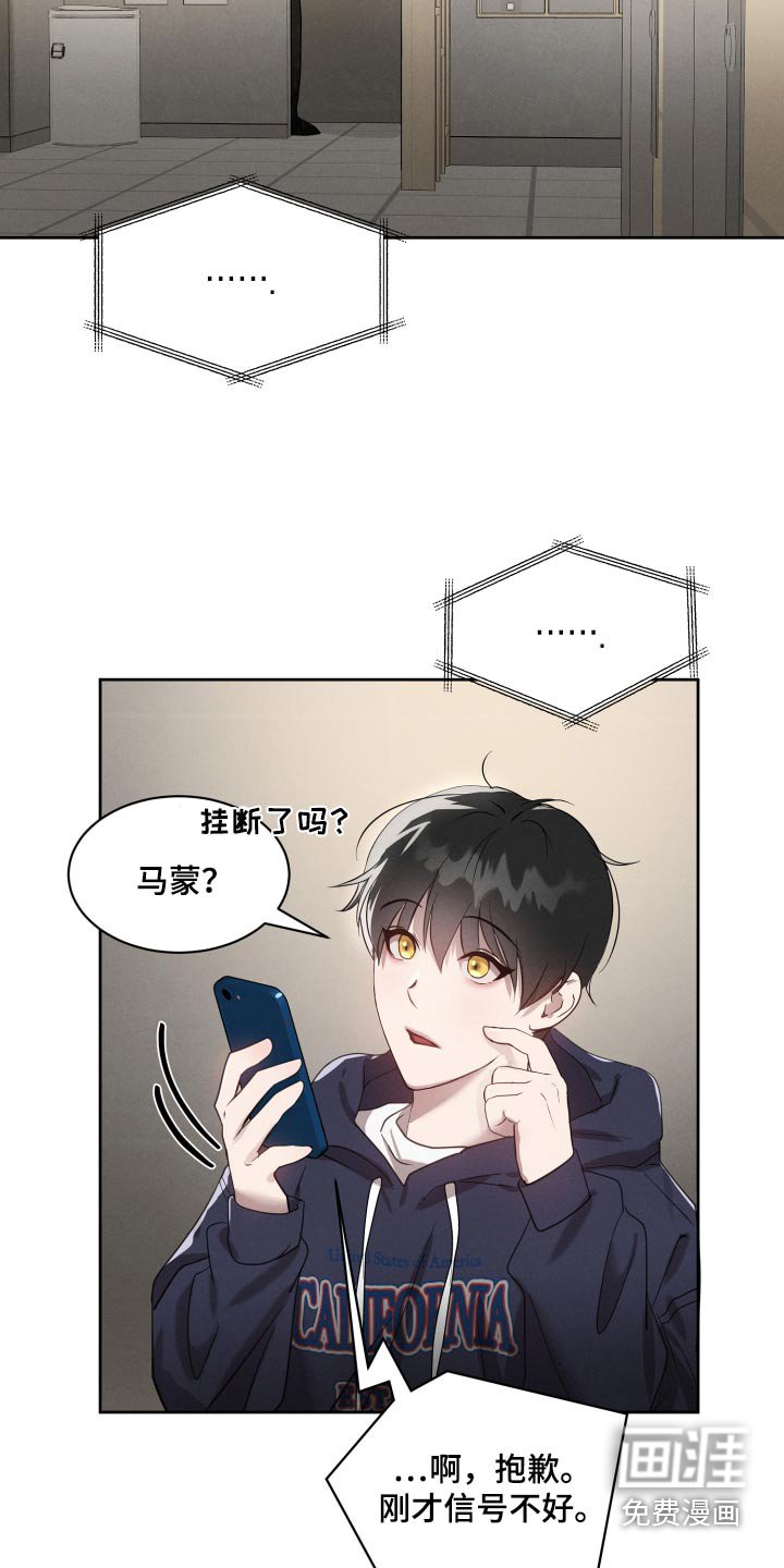 第28章：太少魔力