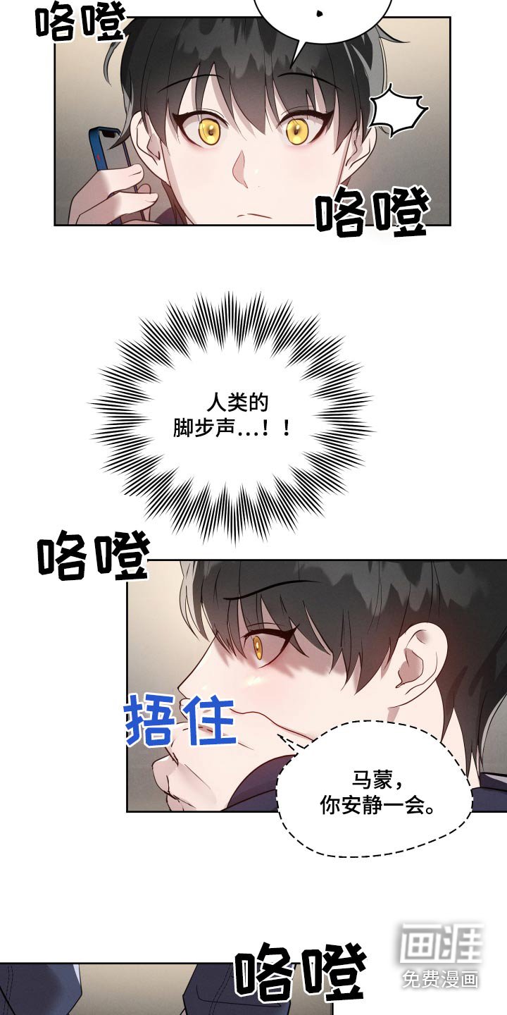 第28章：太少魔力