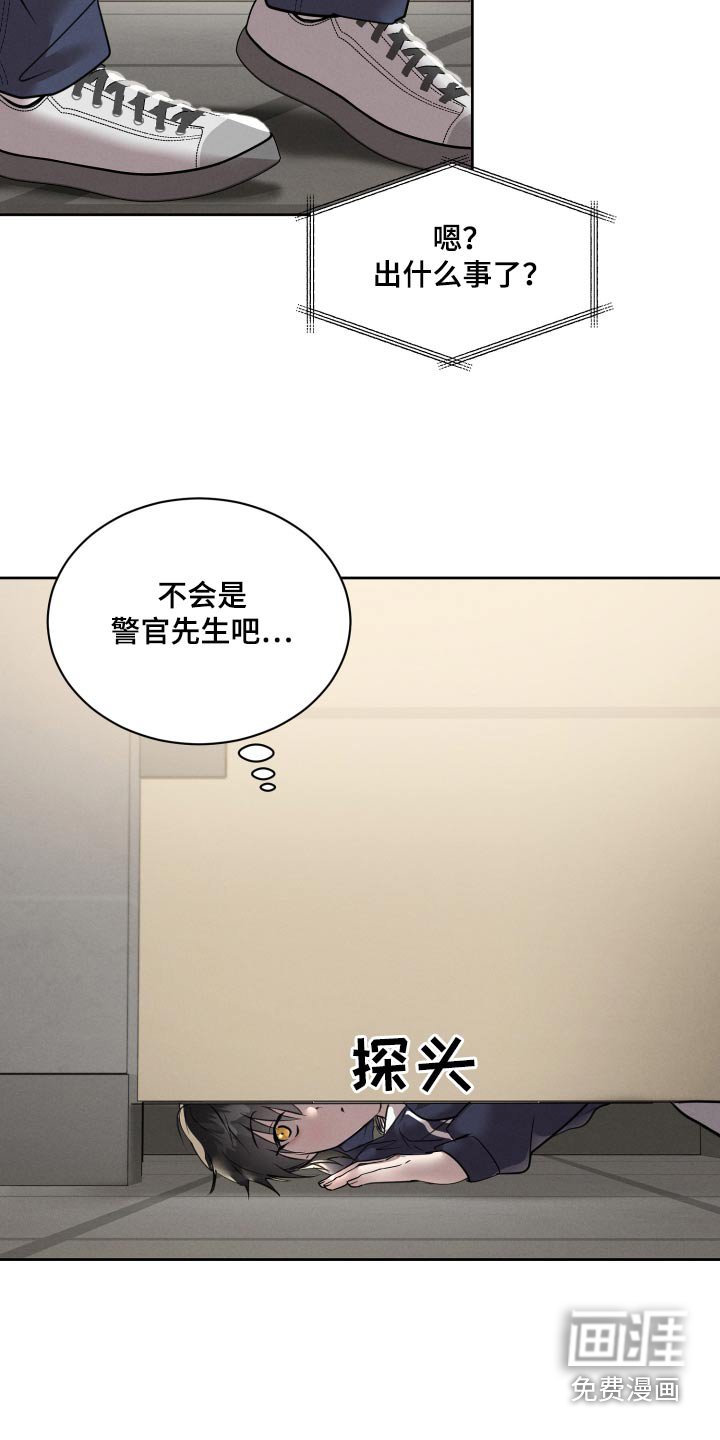 第28章：太少魔力