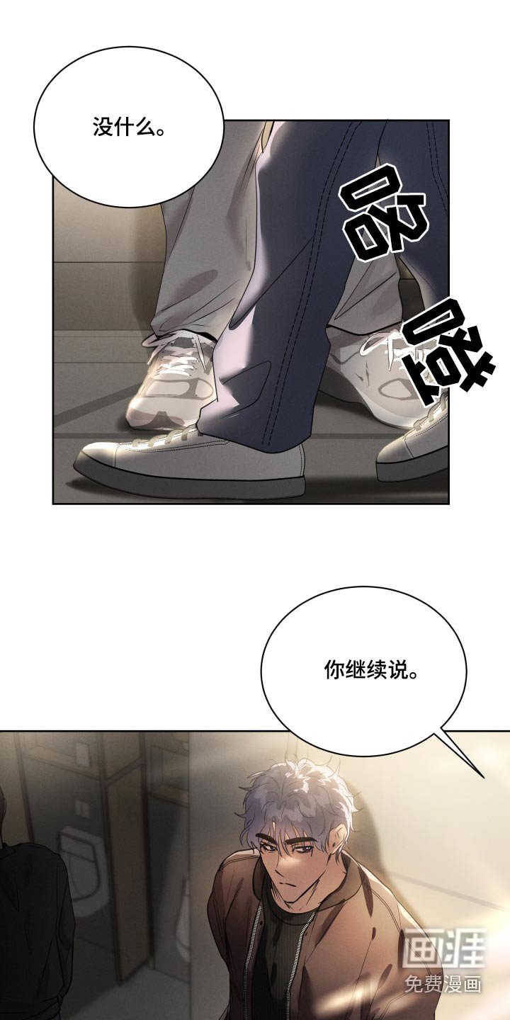 第28章：太少魔力