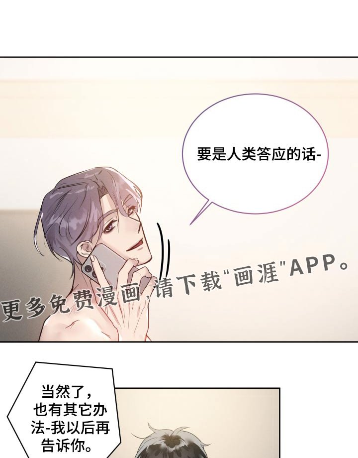 第29章：吓一跳