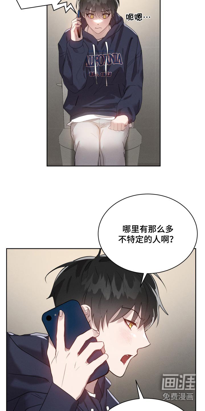 第29章：吓一跳