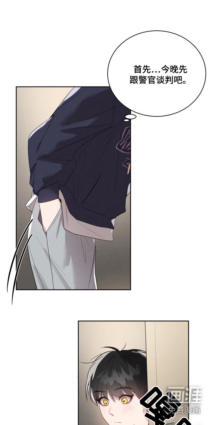 第29章：吓一跳