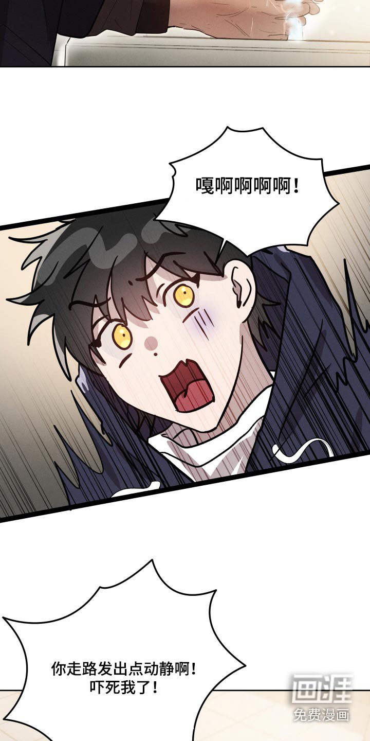 第29章：吓一跳